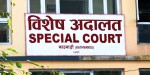 पासपोर्ट छाप्ने जर्मन कम्पनीलाई साधारण तारेखमा राख्न विशेष अदालतको आदेश