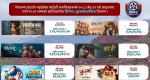 ‘लालीबजार’को दबदबा कायम, ‘रोल नं. १’को शानदार उछाल १ पछिल्लो ७ दिनमा कुन फिल्मले कति कमायो 