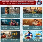 ‘लालीबजार’को दबदबा कायम, व्यापार ८ करोड नजिकस ‘मितज्यू’ र ‘काजी’ निकै पछाडि