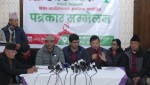 नेपाली कांग्रेसको विशेष महाधिवेशन पुस २७ र २८ गते आह्वान