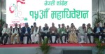कांग्रेस महाधिवेशनमा बन्दसत्र सुरु, चार प्रतिवेदन पारित गरिँदै