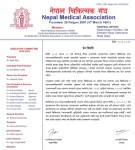 देशभरका अस्पतालमा आकस्मिकबाहेक सबै सेवा बन्द, चिकित्सक संघको कडा आन्दोलन