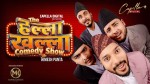 हिमेश र सुनिलको नयाँ कमेडी टक शो ‘हल्ला खल्ला विथ हिमेश’