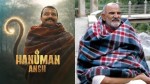 १ करोड ८० लाखमा बनेको ‘हनुमान अंश’ले कमायो ५४ करोड, बन्यो २०२६ को सर्वाधिक नाफामुखी फिल्म