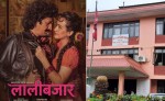 ‘लालीबजार’ विवादमा उच्च अदालतको नयाँ आदेश