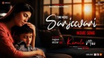 ‘कमला मिस’को पहिलो गीत सार्वजनिक, शिक्षिका-विद्यार्थीको आत्मीय सम्बन्धलाई मार्मिक रूपमा प्रस्तुत
