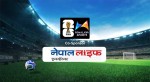 फिफा विश्वकप २०२६ प्रसारणमा नेपाल लाइफको प्रवेश, हिमालय स्पोर्ट्ससँग सह(प्रायोजक सम्झौता