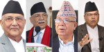 विद्या भण्डारीको प्रमुख आतिथ्यमा एउटै मञ्चमा ओली, प्रचण्ड, माधव र झलनाथ