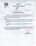 सिरहाको लहानमा पनि कर्फ्यु लागू, अर्को सूचना नभएसम्म आवतजावतमा रोक