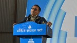रास्वपामा अबको लक्ष्य भनेको एक सय ५१ सिट होः डा. स्वर्णिम वाग्ले