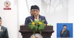 प्रतिनिधिसभामा आज बजेटमाथि छलफल, अर्थमन्त्री वाग्लेले दिनेछन् सांसदका प्रश्नको जवाफ