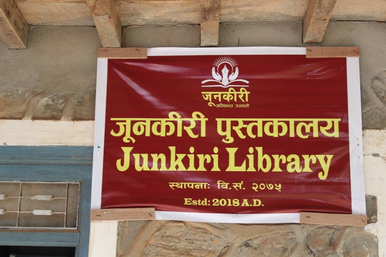 जुनकीरी द्वारा संखुवासभामा पुस्तकालय