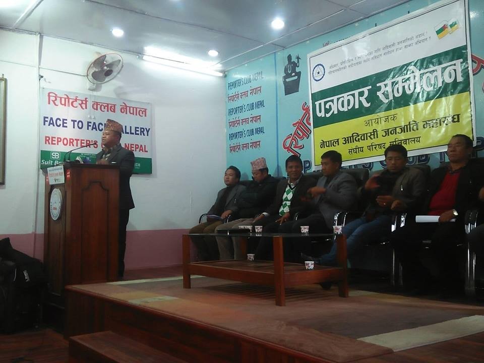 सार्वजनिक विदाको माग गर्दै आन्दोलनको घोषणा