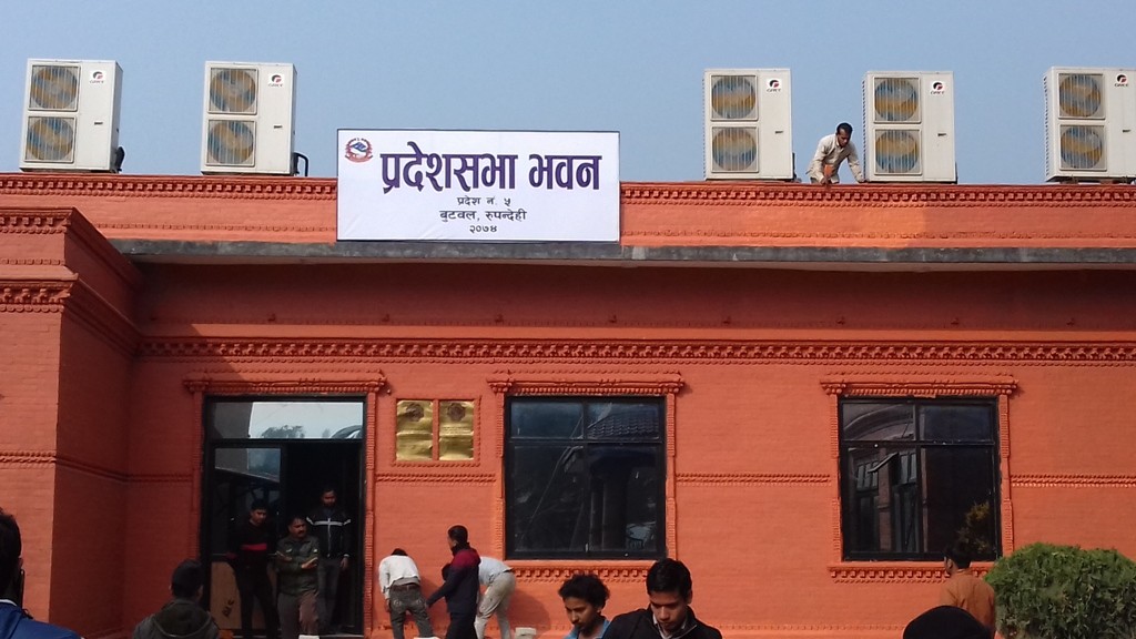 प्रदेश ५ प्रदेशसभा बैठकः प्रमाणिकरण भएका विद्येयकबारे जानकारी