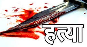 छोराले गरे बुवाको हत्या