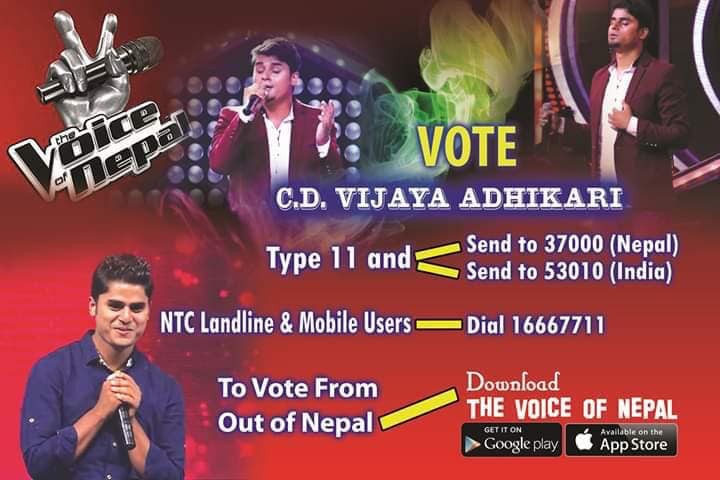 पहिलो ‘दि भ्वाइस अफ नेपाल’ सिडी विजय अधिकारी