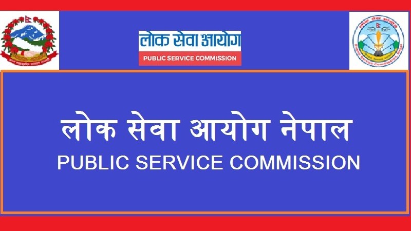 १४ हजार पदका लागि लोकसेवा खुल्दै