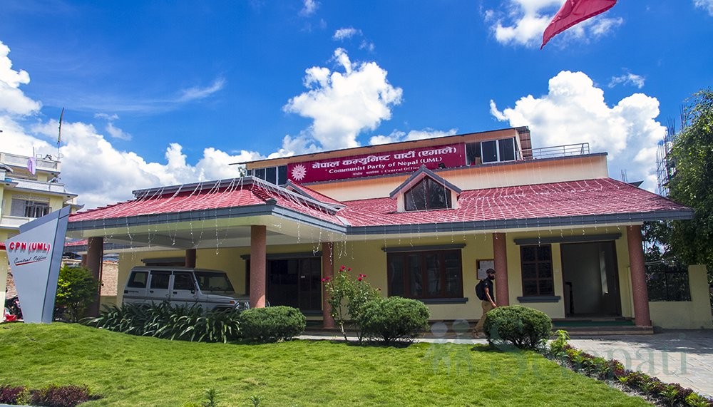 नेकपाको स्थायी कमिटी बैठकमा नेतृत्वको चर्को आलोचना