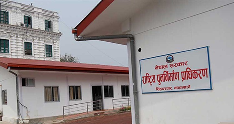 भूकम्पले भत्किएका २४८ सरकारी भवन पुनःनिर्माण सम्पन्न