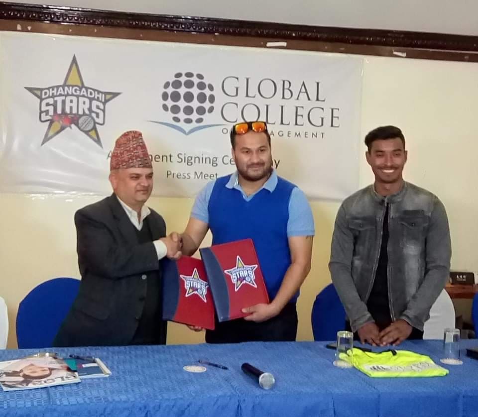 धनगढी स्टार्सलाई ग्लोबल कलेजको साथ