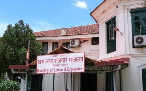 रेमिट्यान्स सम्बन्धी अध्ययन गर्न बनेको कार्यदलले श्रम मन्त्री विष्ट समक्ष बुझायो प्रतिवेदन