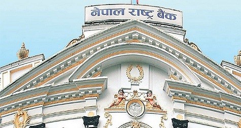 राष्ट्र बैंकले ७ अर्बको ट्रेजरी बिल जारी गर्दै, आजै बोलकबोल