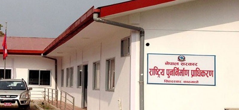 सार्वजनिक भवनकै पुनर्निर्माणको गति अत्यन्त निराशाजनक,३ हजार बढी भत्केकोमा ८ सय बन्यो