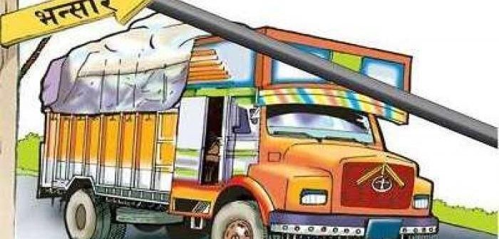 भन्सारै रित्याउने गरी राजस्व हिनामिना