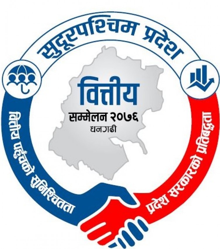 सुदूरपश्चिम प्रदेशमा वित्तीय सम्मेलनको तयारी पूरा