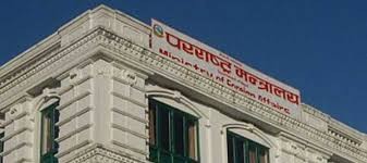 इराक र इरानमा रहेका नेपाली नागरिकको अवस्थाबारे सूचना एकीकृत गर्न समिति गठन