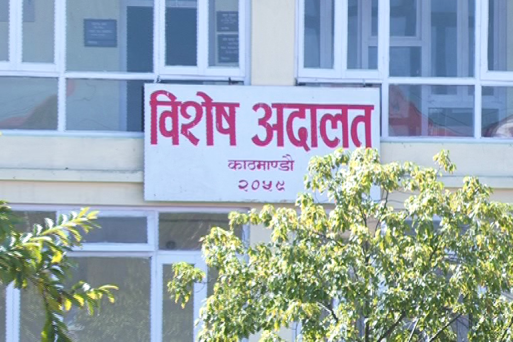 बझाङको एक नायब सुब्बाद्वारा गैरकानुनी सम्पत्ति आर्जन, अदालतमा भ्रष्टाचार मुद्दा