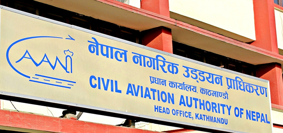 कोरोनाकालको चार्टर्ड उडानमा भएको अनियमितता प्रतिवेदन पेस गर्न संसदीय समितिको निर्देशन