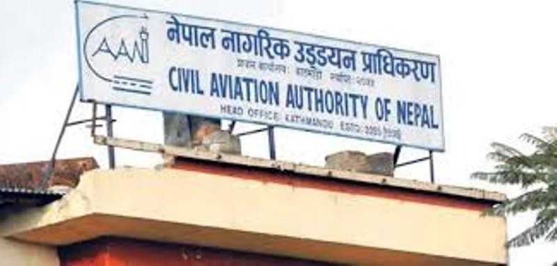 आपतकालीन अवस्थामा उडान अनुमति दिने  प्राधिकरणको  निर्णय