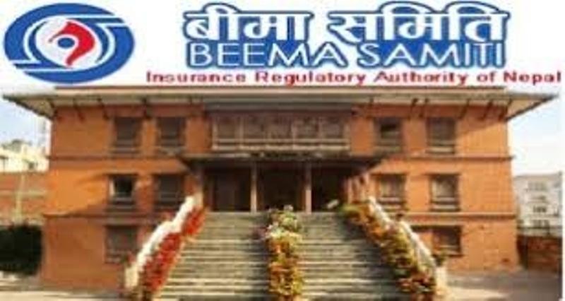 चैत मसान्तसम्म बीमा शुल्क संकलन कार्य नगर्न निर्देशन