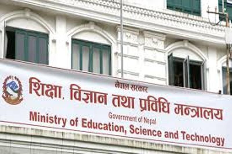 विद्यार्थी भर्ना र परीक्षा सञ्चालन गरेको पाइए कारबाही हुने