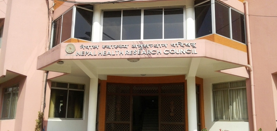 भोलिदेखि आठौँ स्वास्थ्य वैज्ञानिक सम्मेलन