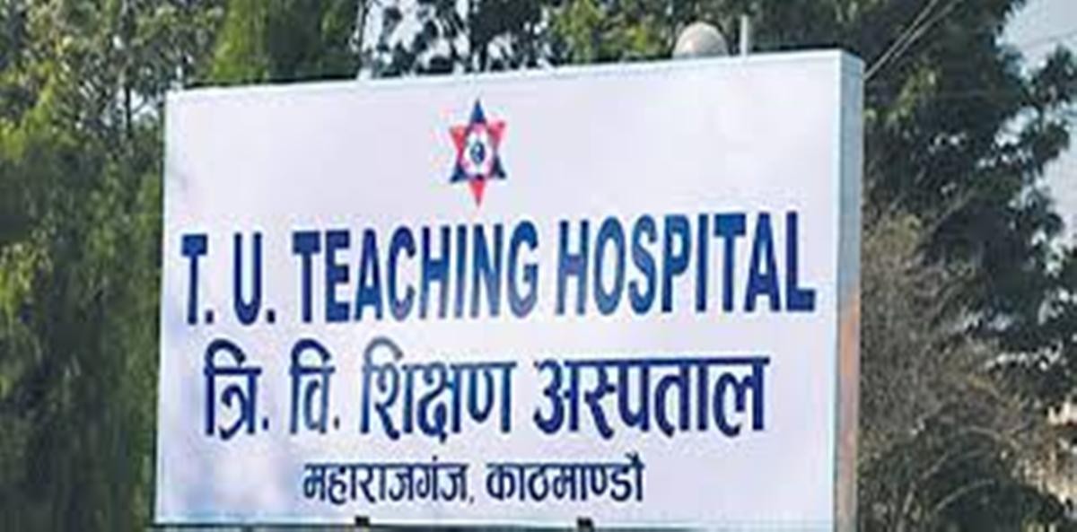 त्रिवि शिक्षण अस्पतालमा पीसीआर ल्याब स्थापना,एक ‘सिफ्ट’मा ९६ जनाको स्वाब परीक्षण हुने