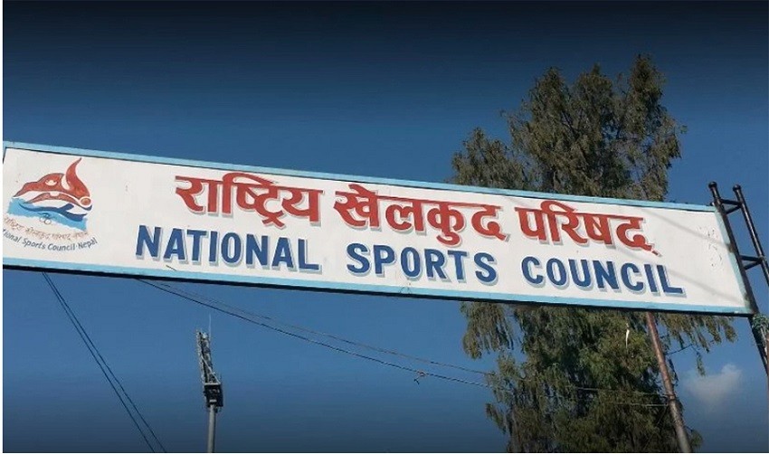 खेलकुद विकाश ऐन २०७७ कार्यान्वयनमा