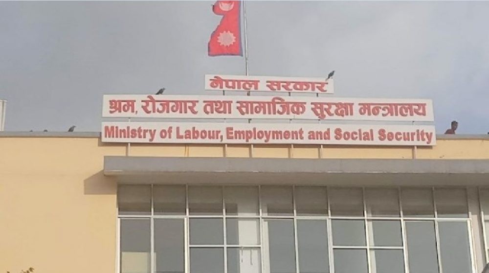 वैदेशिक रोजगारीका लागि पुनः श्रम स्वीकृति दिन सुरु