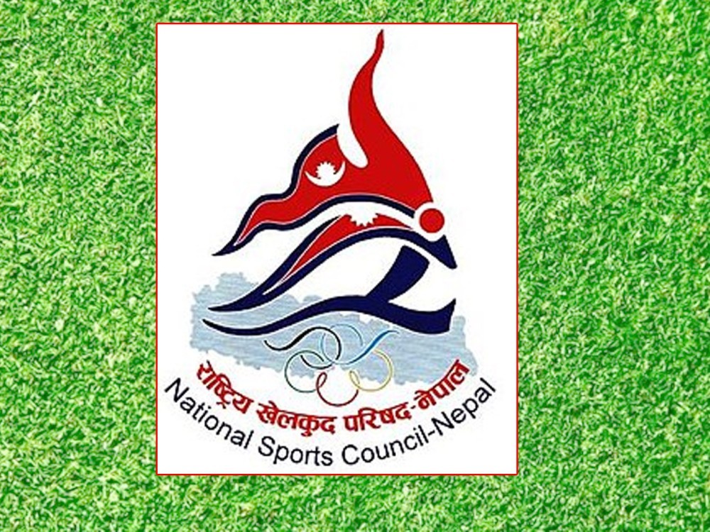 राखेपको सदस्य–सचिवका लागि दरखास्त आह्वान