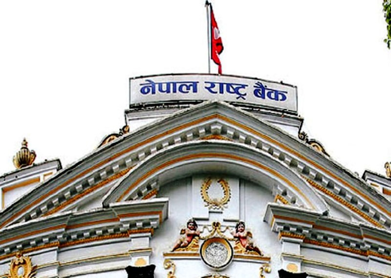 आज शनिबार पनि बैंक खुला रहने