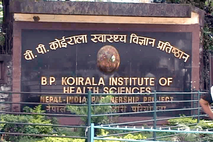 बिपी कोइराला स्वास्थ्य विज्ञान प्रतिष्ठान धरानमा लकडाउन  जारी