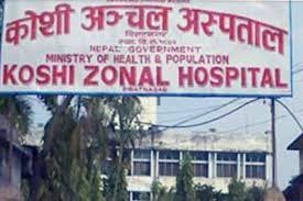 कोसी अस्पतालको ओपीडी सेवा बन्द