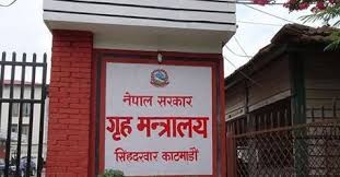 सुरक्षाकर्मीको दुरुपयोग रोक्न नयाँ कार्यविधि : नियमविपरीत सुरक्षाकर्मी राख्नेले तलबभत्ता दिनुपर्ने