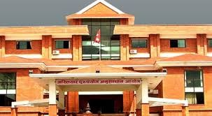 लुम्बिनी विकास कोषका योजना प्रमुखसहित दुई जनाविरुद्ध भ्रष्टाचार मुद्दा