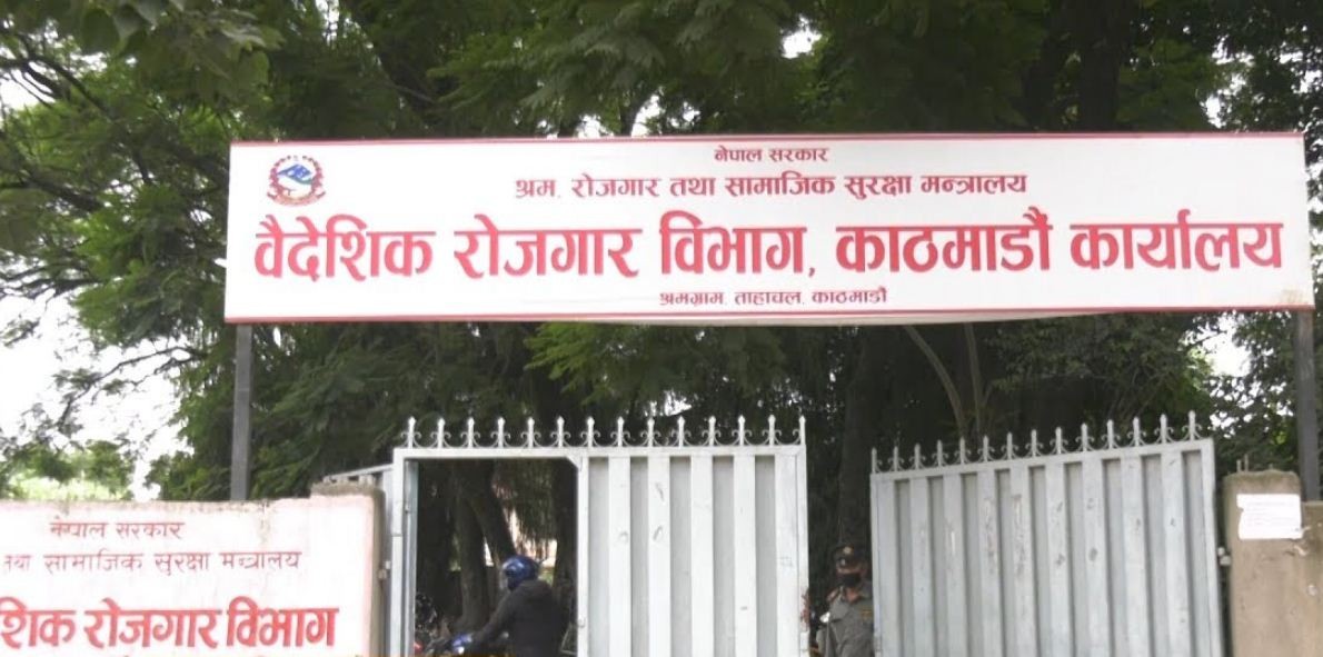 श्रम स्वीकृति खुल्यो, अब वैदेशिक रोजगारीमा जान पाइने