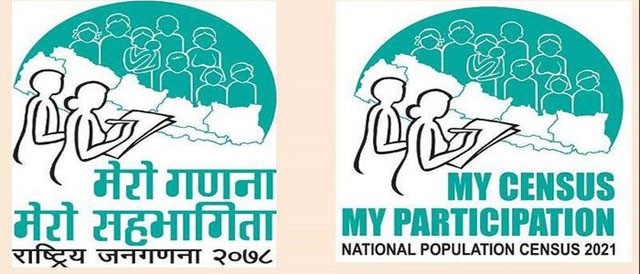 राष्ट्रिय जनगणना २०७८ सम्पन्न 