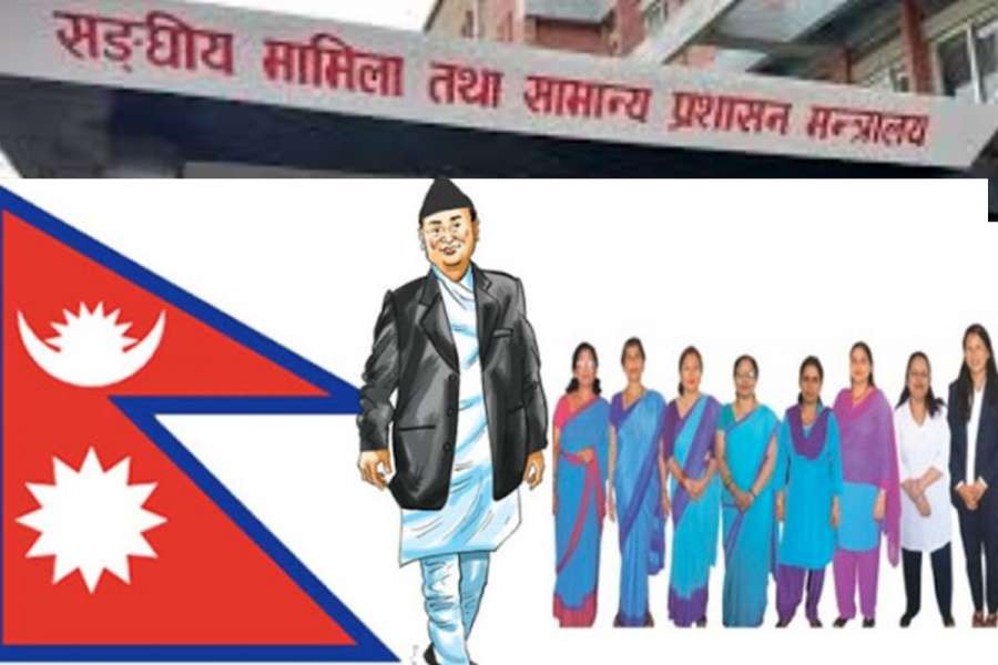 आज निजामती सेवा दिवस : सरकारद्वारा ४० कर्मचारी पुरस्कृत हुँदै