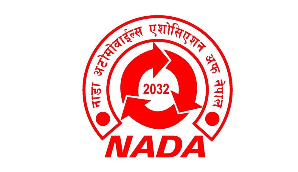 निषेधाज्ञाबारे पुनर्विचार गर्न नाडाको  माग