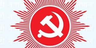 नेकपा स्थायी कमिटी बैठक टुंगियो,पार्टीको महाधिवेशन २५ चैत देखि ३० गतेसम्म काठमाडौंमा गर्ने निर्णय